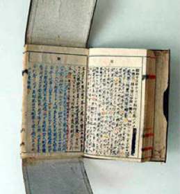 軍隊手牒