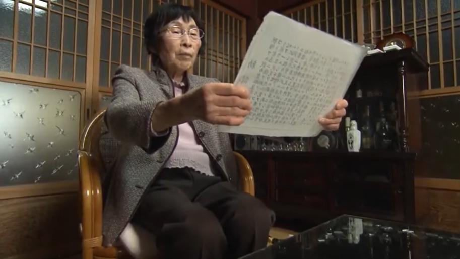 久野孝子さん