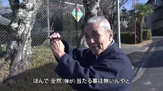 東郷正文さん