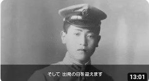 倉内昭夫さん