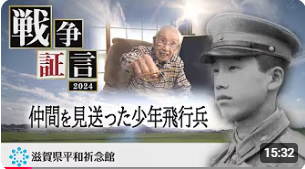 仲間を見送った少年飛行兵