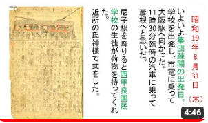 坂本少年の絵日記Part1サムネイル
