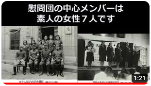 「女性たちが見た戦地」滋賀県平和祈念館第33回企画展示「滋賀県民が見た中国の戦場」第4章