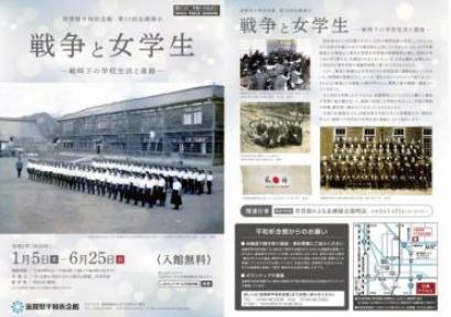 第32回ちらし