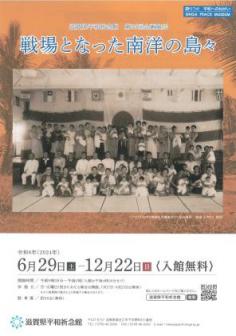 第35回ちらし表面