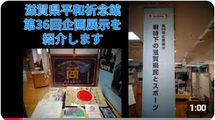 紹介動画1