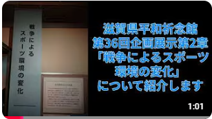 紹介動画2