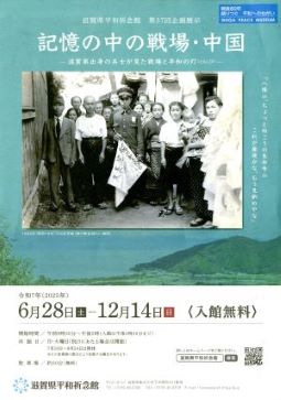 37回チラシおもて