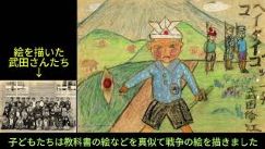 38回概要紹介動画サムネイル