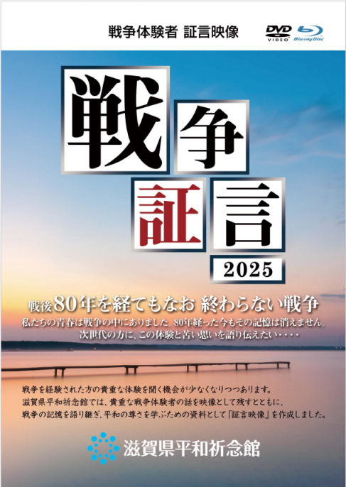 ちらし表