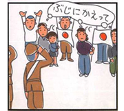 挿絵3