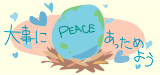 挿絵3