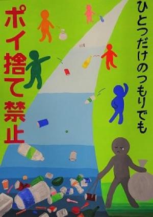 令和5年度ポスター最優秀作品の画像