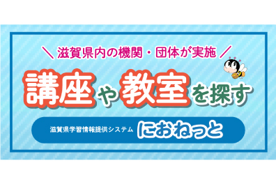におねっと