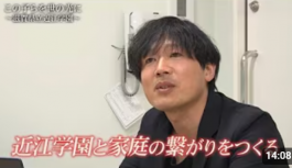 知的障害の子どもたちやその保護者への支援