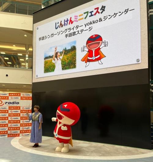 ステージイベントの様子1