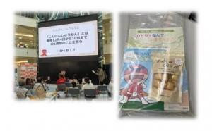 ステージイベントの様子2