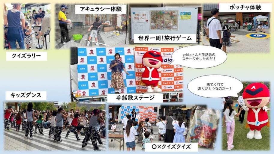 9月28日にブランチ大津京で開催したじんけんミニフェスタの写真
