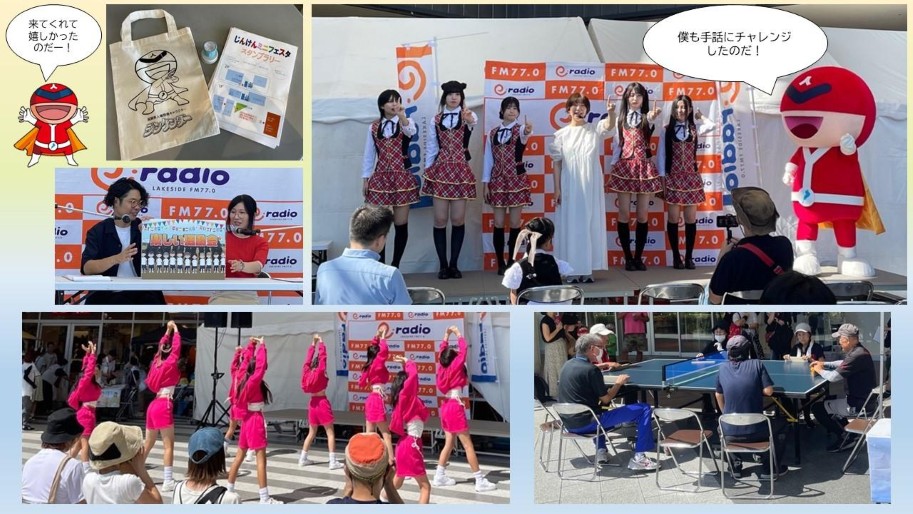 ブランチ大津京で開催したじんけんミニフェスタの写真