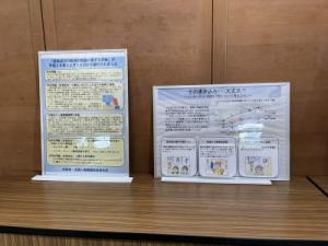 同和問題に関するパネル展示の写真