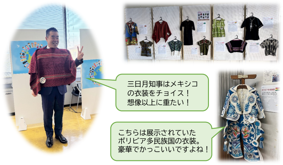 民族衣装体験の様子