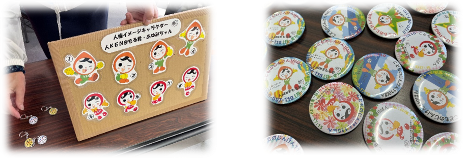 人権擁護委員連合会ブースの様子