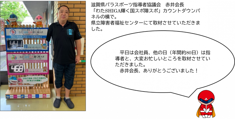 ありがとうございました!