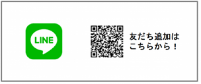 法務局LINEじんけん相談友だち追加QRコード