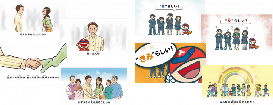 テレビCMの画像