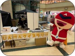 ジンケンダーふれあい啓発の様子