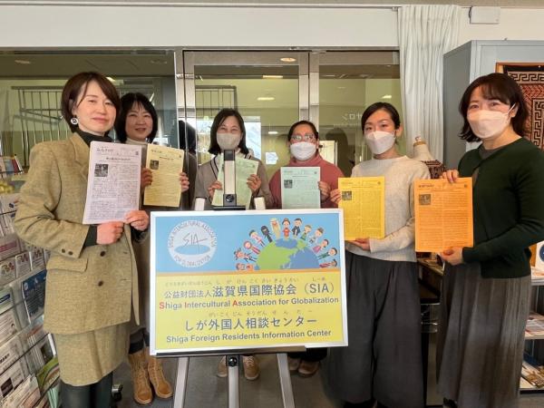 (公財)滋賀県国際協会のみなさん