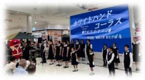 ミニコンサートの様子1