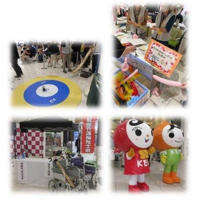 人権啓発ブースの様子