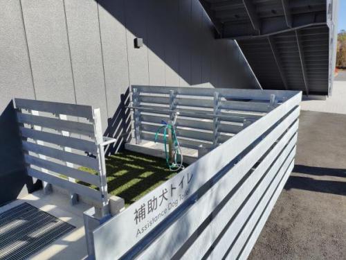 補助犬トイレ写真