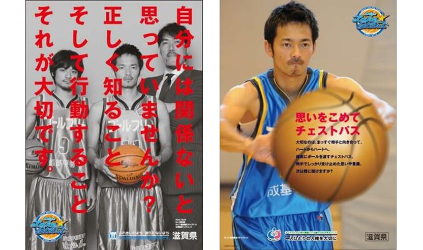 H22年度のポスター写真です
