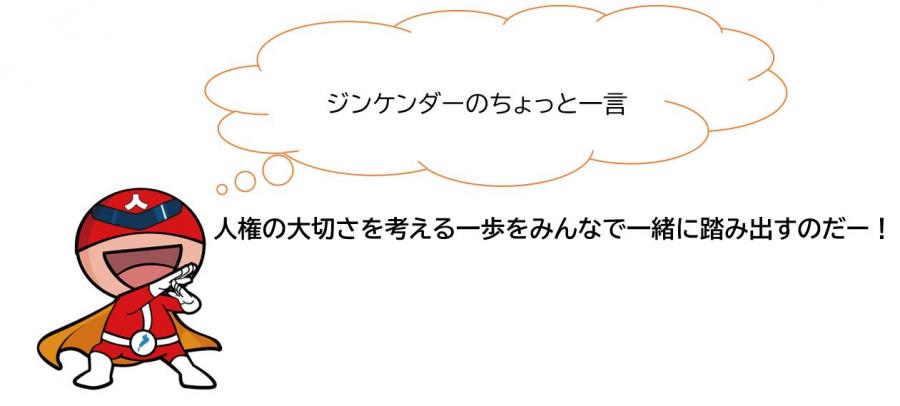 最後のコメント