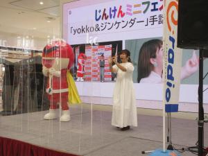 「yokko&ジンケンダー」手話ステージ写真