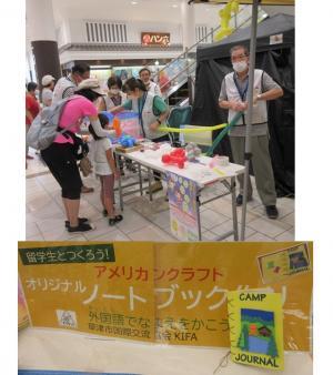バルーンアートなど写真