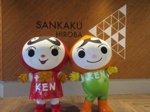人KENまもる君、人KENあゆみちゃん写真