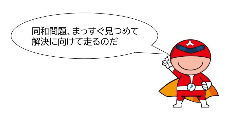 ジンケンダー画像です