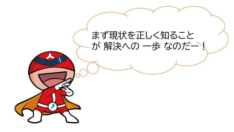 ジンケンダーコメント
