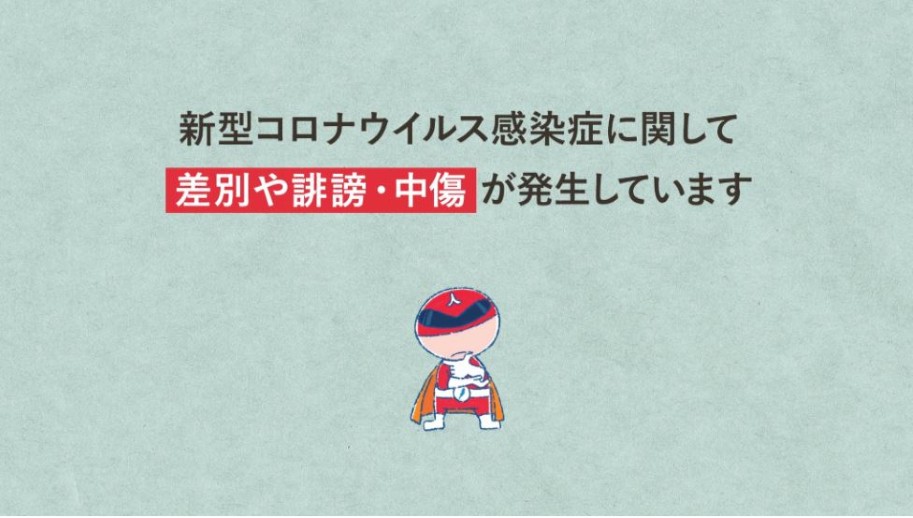 配布資料2