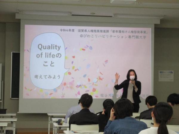 講義の様子1