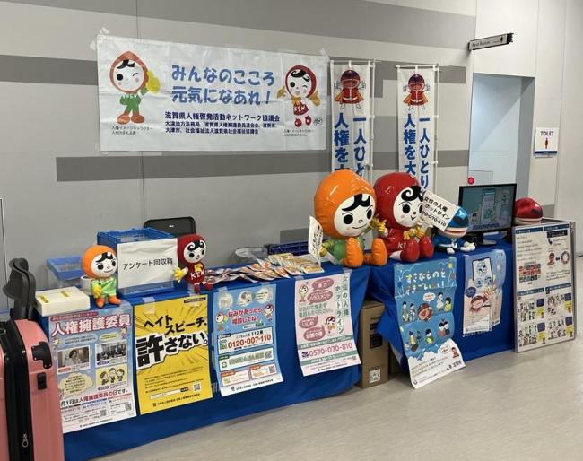 啓発の様子2
