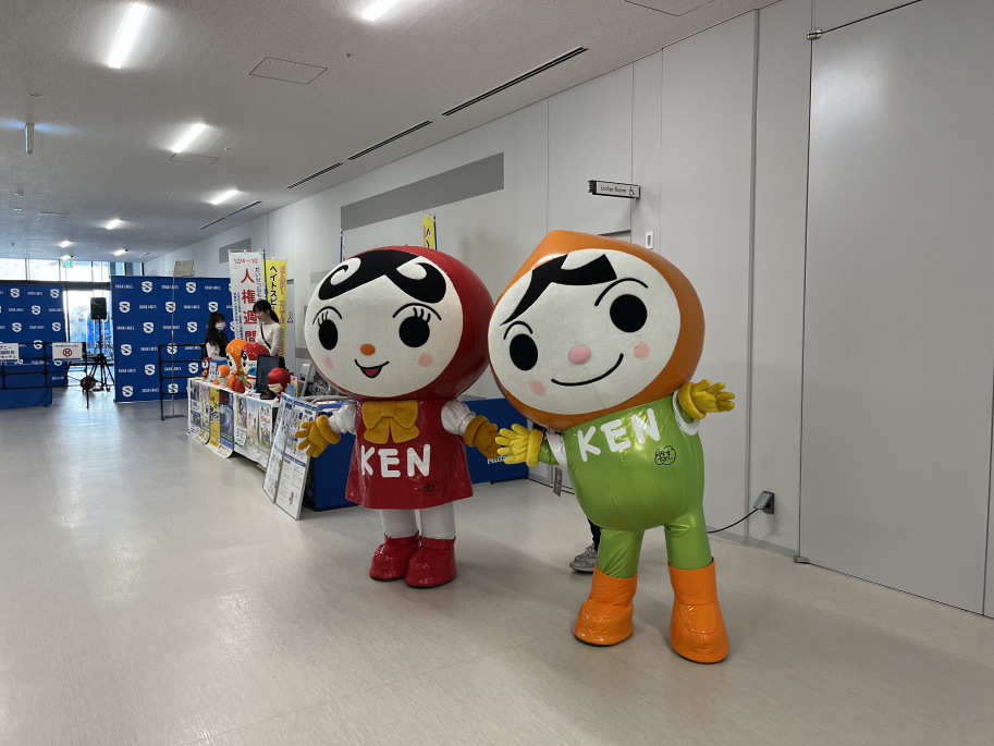 人権啓発活動1
