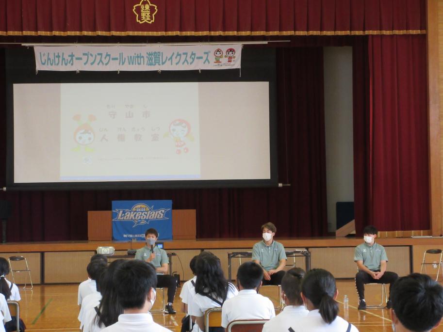人権トークの様子2