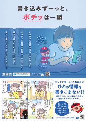 R2地域情報誌広告