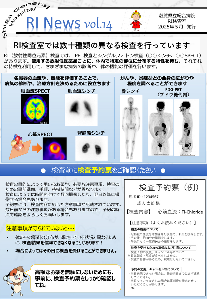 RI-News