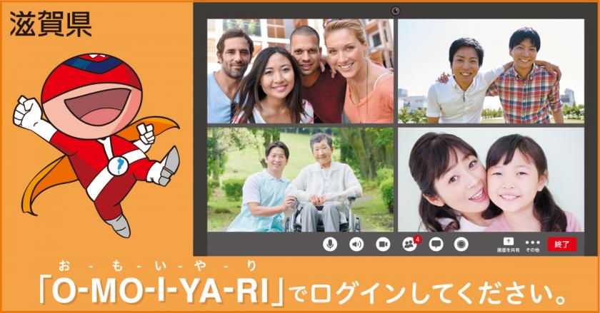 令和4年度人権週間スマホ広告
