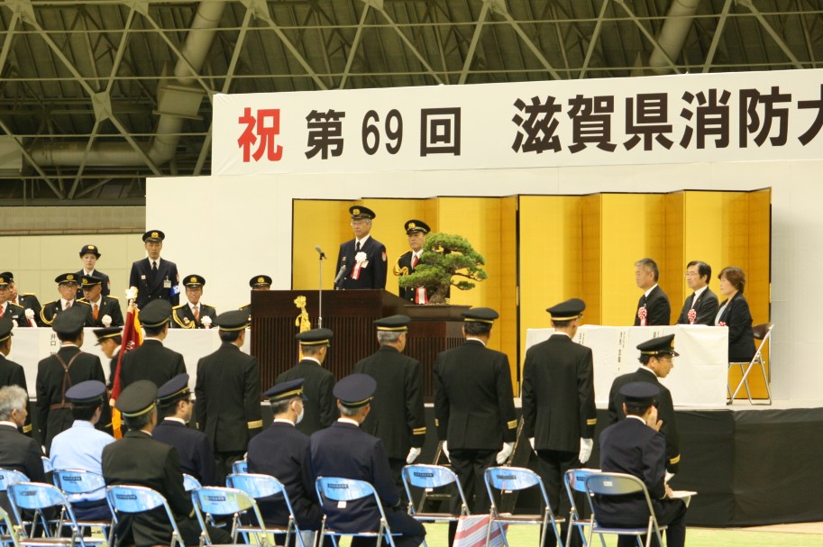 第69回滋賀県消防大会の様子